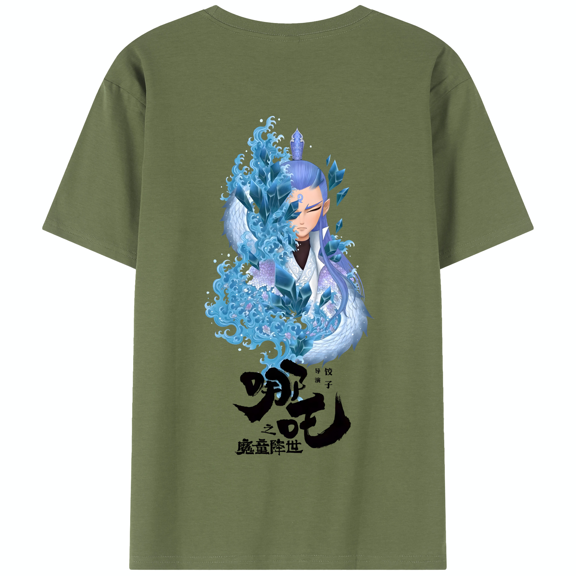 （画像用） Ne Zha 2 ナタ 魔童の大暴れ 綿100％半袖Tシャツ（背面プリント）